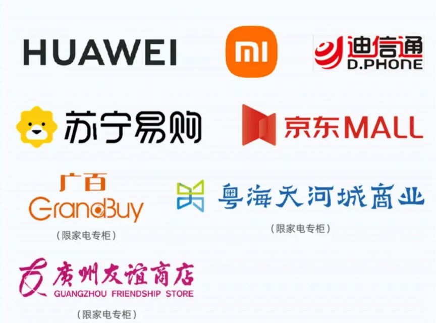 类产品以旧换新活动申请攻略爱游戏最新2024广州3C