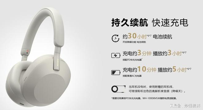 头戴式降噪耳机推荐！爱游戏app登录三款