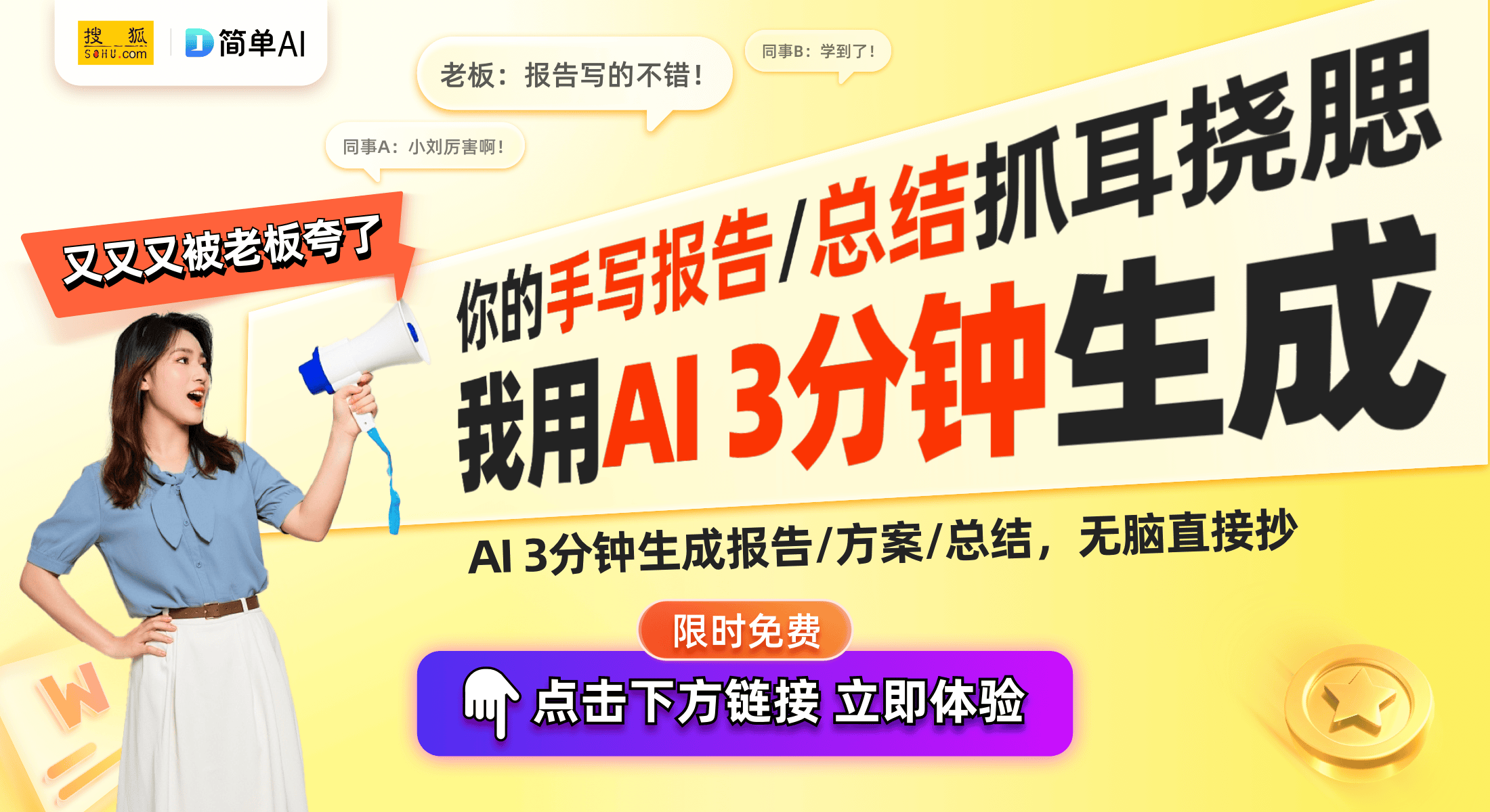 200耳机全面解析：高品质音频体验与使用攻略AYX爱游戏APPADAM Audi