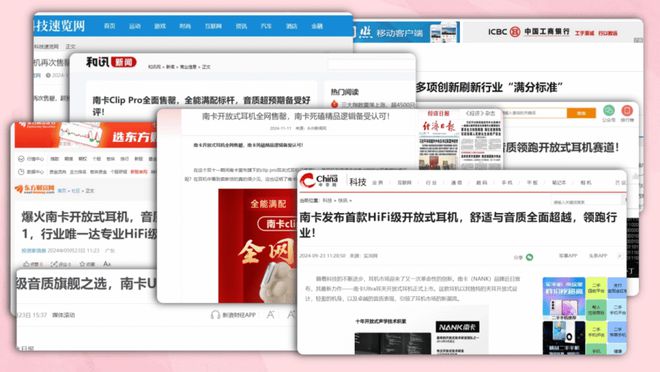 怎么样好用吗？夹耳蓝牙耳机性价比高ayx爱游戏app耳夹式蓝牙耳机(图10)