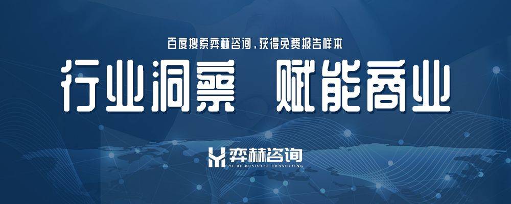 025年耳罩式耳机市场爱游戏最新全面分析2(图1)