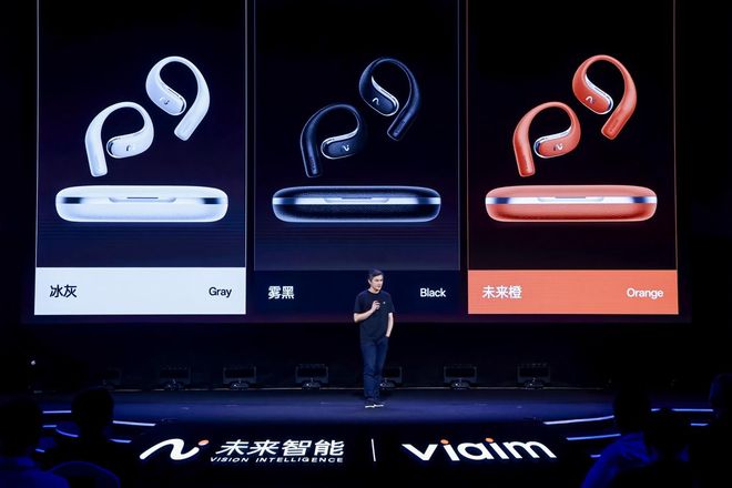 DS Pro 3与Air 2重新定义办公耳机的边界ayx爱游戏体育网页版入口未来智能发布iFLYBU(图3)