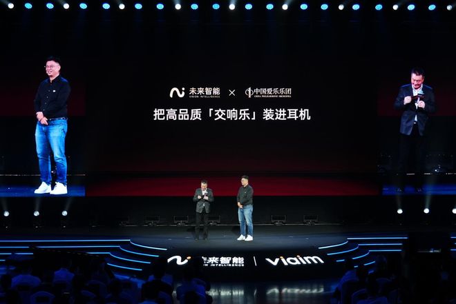 DS Pro 3与Air 2重新定义办公耳机的边界ayx爱游戏体育网页版入口未来智能发布iFLYBU(图7)