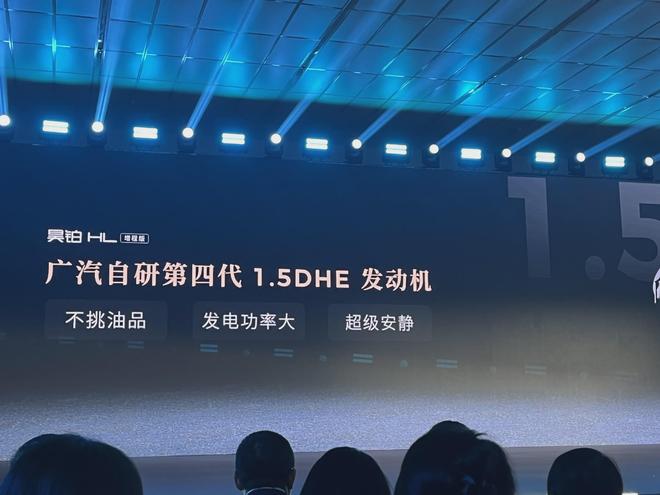 技术变天了没买车的有福了ayx爱游戏app混动