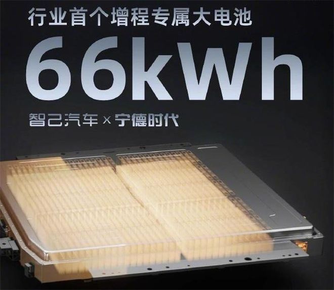技术变天了没买车的有福了ayx爱游戏app混动(图4)